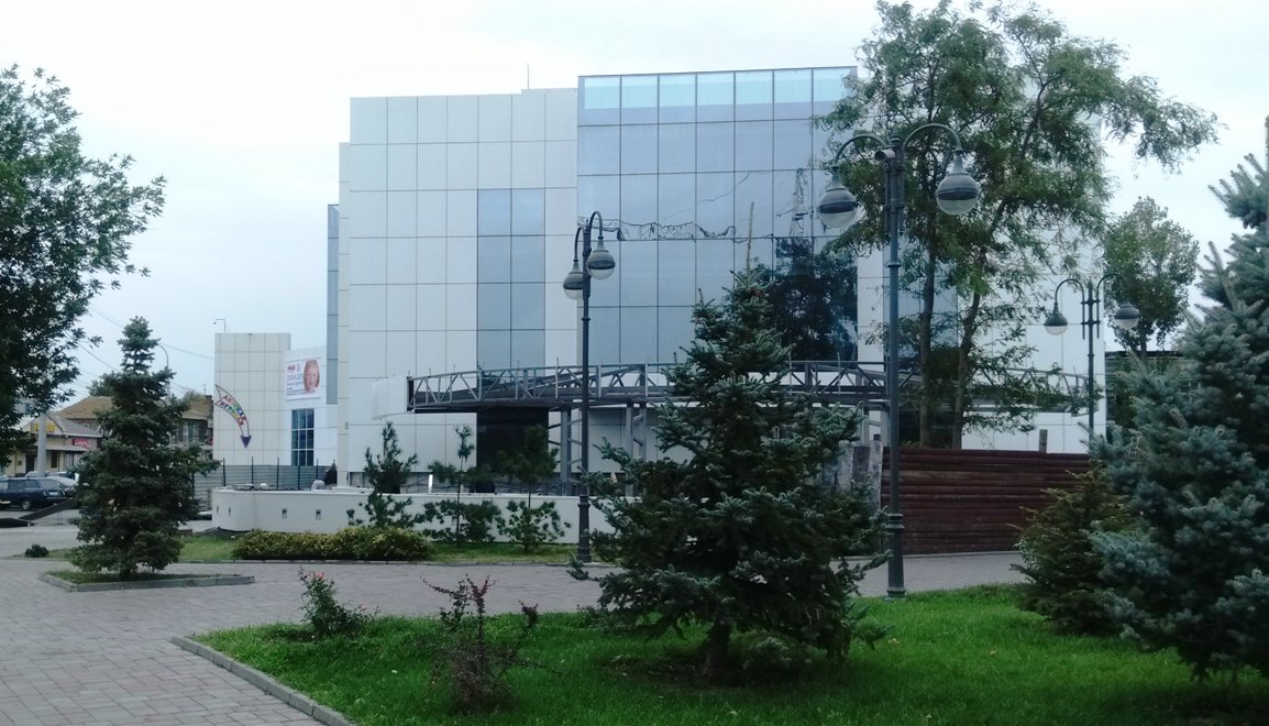 Rusya İş Merkezi
